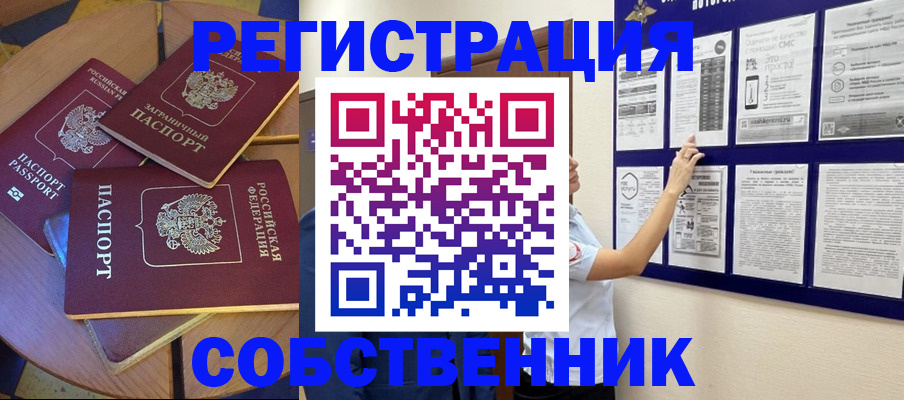 форма 3 в Медногорске