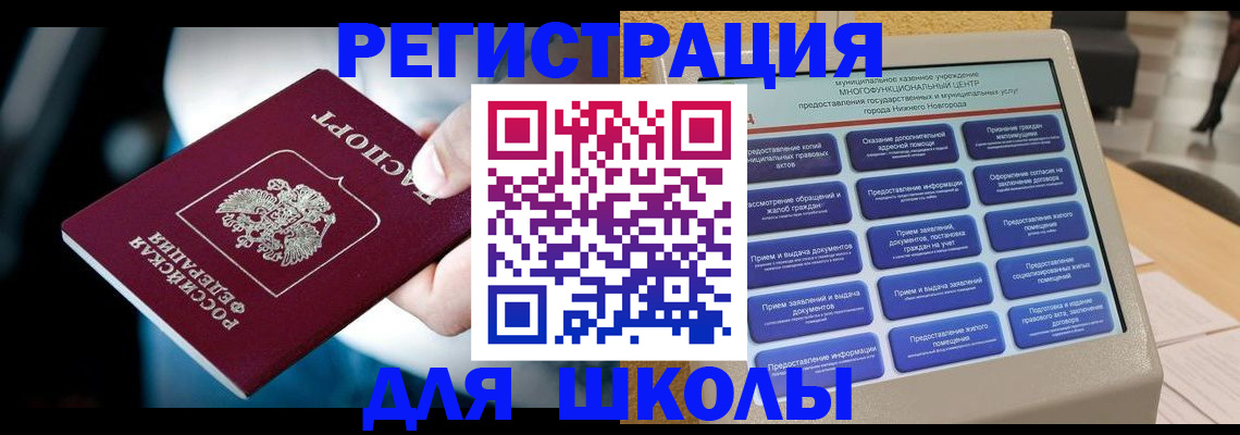 найти адрес прописки в Медногорске